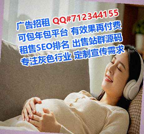 滦州捐卵投资事务所